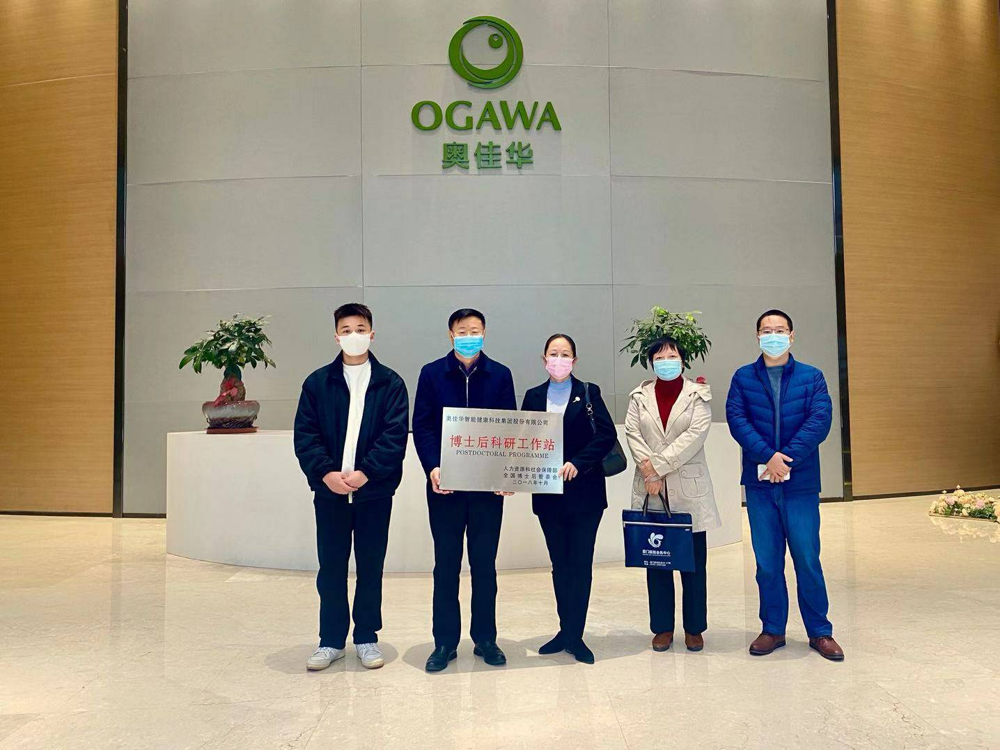 重磅！济南绍辉移动智能设备有限公司国家“博士后科研工作站”正式授牌